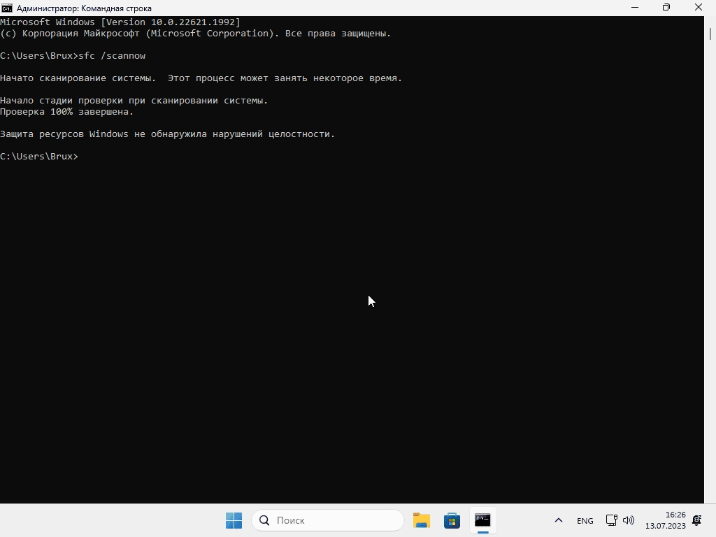 Как пользоваться Windows 11 22H2 x64 by Brux