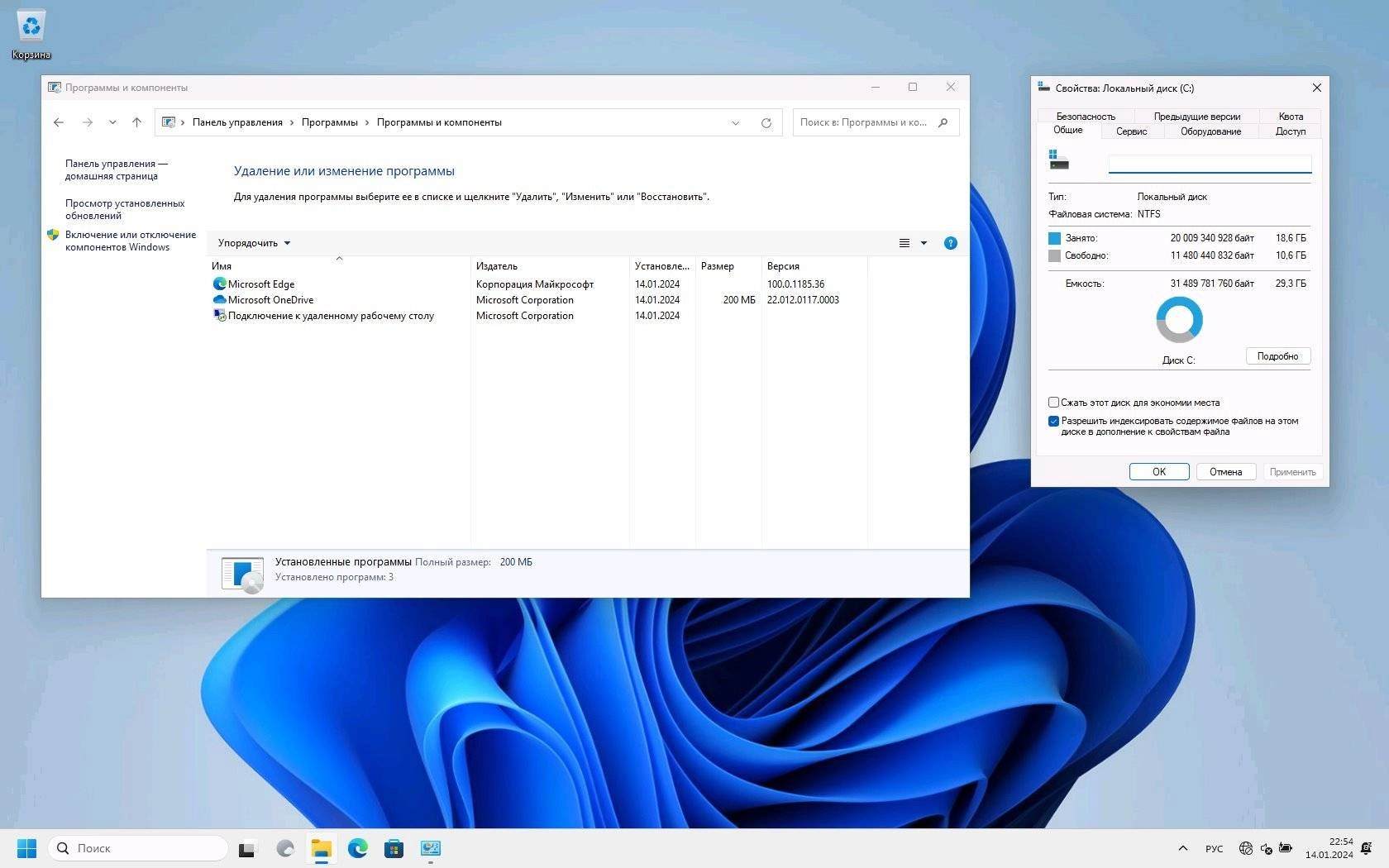 Как пользоваться Windows 11 23H2 10.0.22631.3007 x64 by BananaBrain