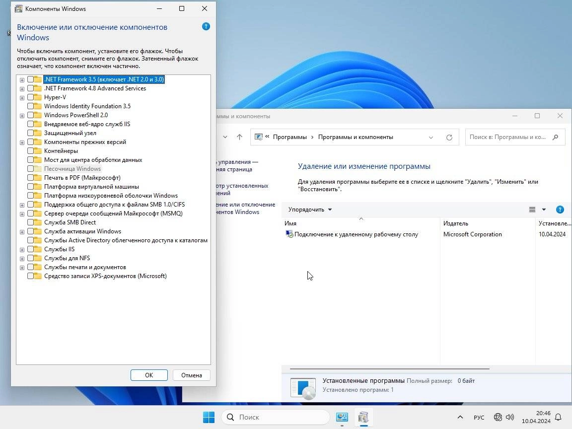 Как пользоваться Windows 11 23H2 10.0.22631.4037 x64 by BananaBrain