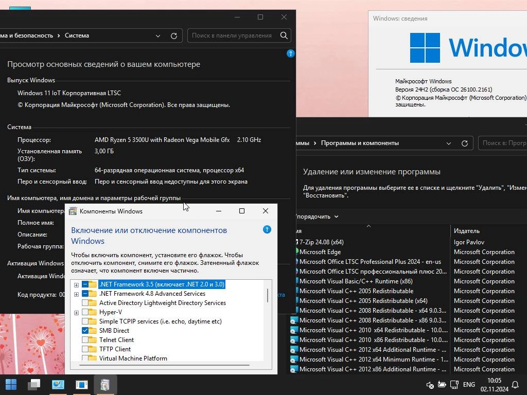 Как пользоваться Windows 11 24in1 +/- Office by SmokieBlahBlah .03.18