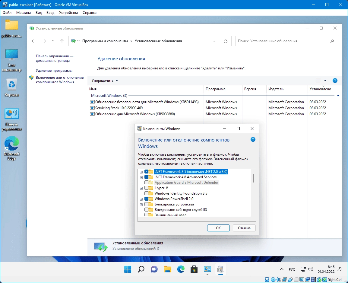 Как пользоваться Windows 11 3in1 VL Elgujakviso Edition