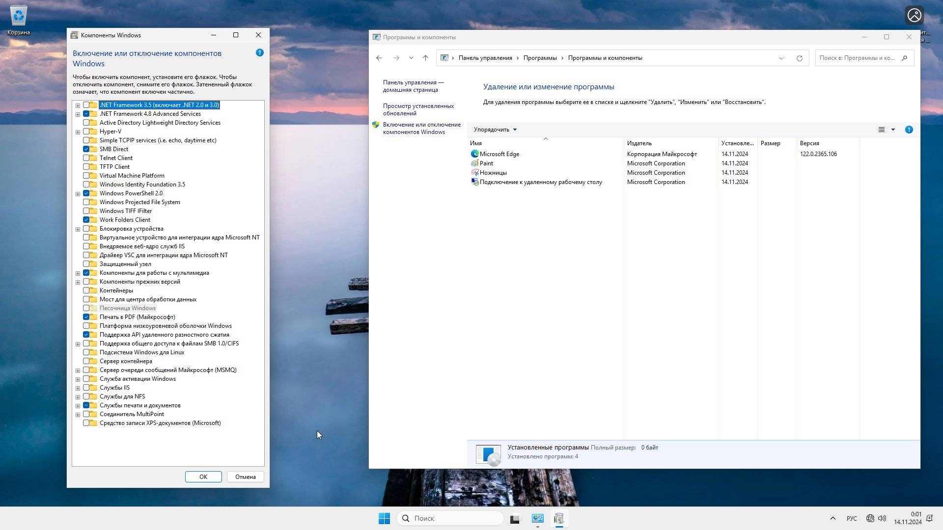 Как пользоваться Windows 11 Enterprise LTSC 24H2 10.0.26100.2314 x64 by BananaBrain