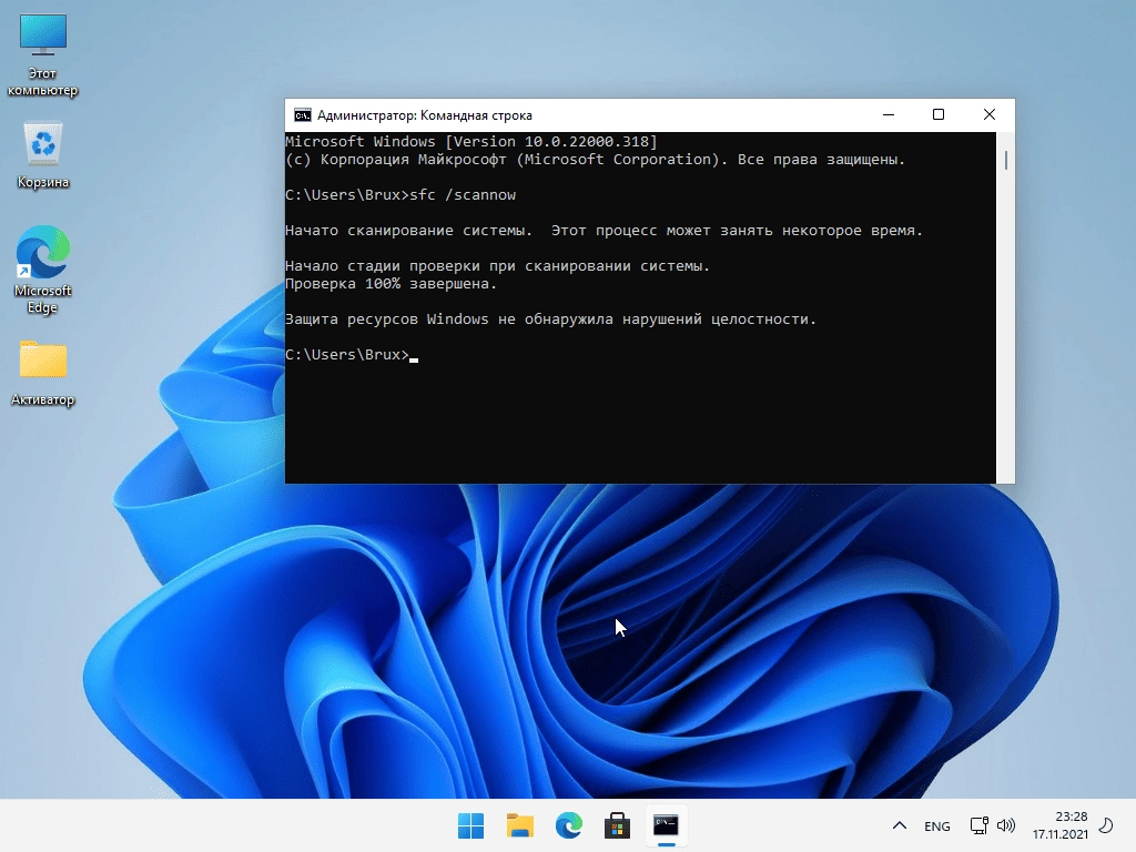 Как пользоваться Windows 11 Home 21H2 x64 by Brux