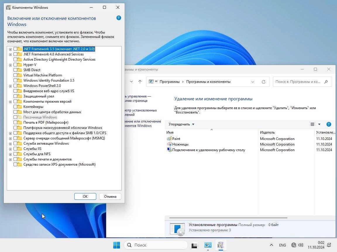 Как пользоваться Windows 11 LITE + CompactOS Enterprise LTSC 24H2 10.0.26100.2033 x64 by BananaBrain