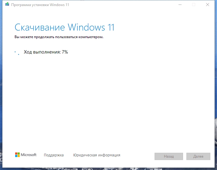 Как пользоваться Windows 11 Media Creation Tool 10.0.22621.2714