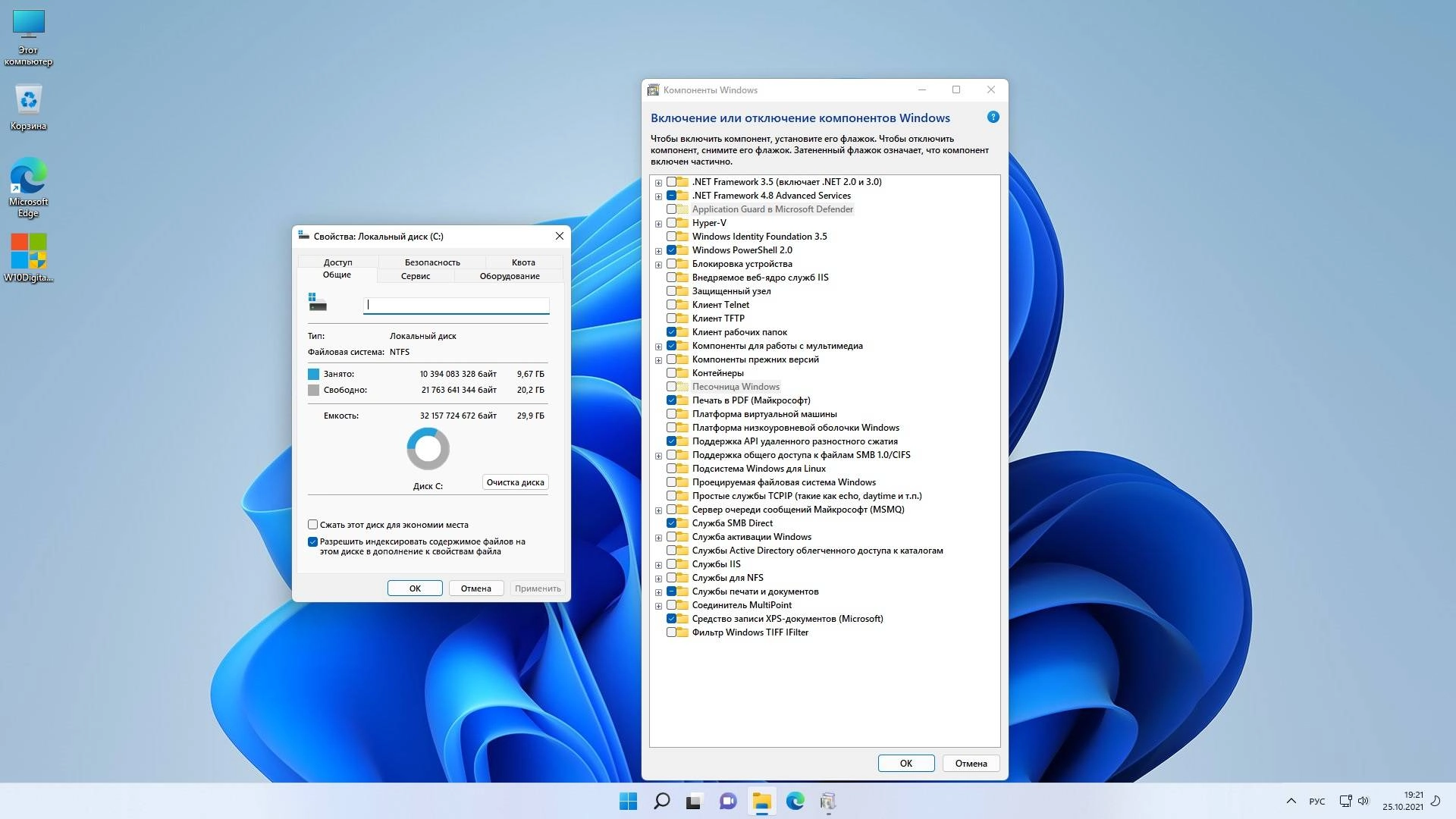 Как пользоваться Windows 11 PRO 21H2 x64 Rus by OneSmiLe