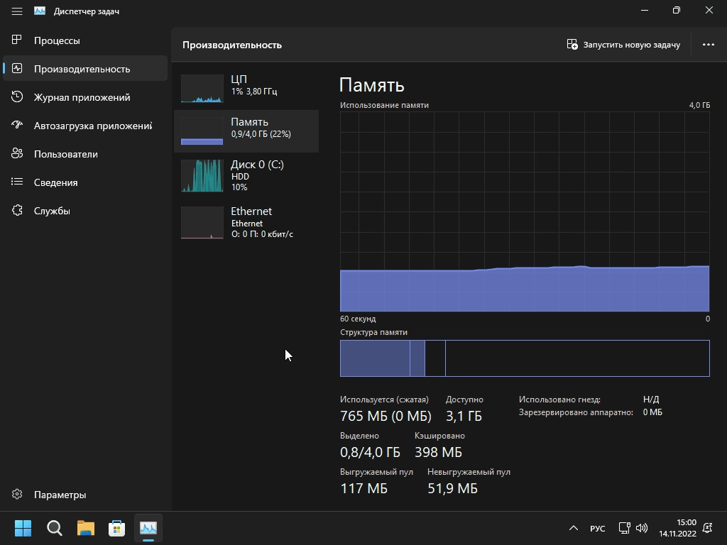 Как пользоваться Windows 11 Pro For Workstations x64 Lite 22H2 build 22621.819 by Zosma