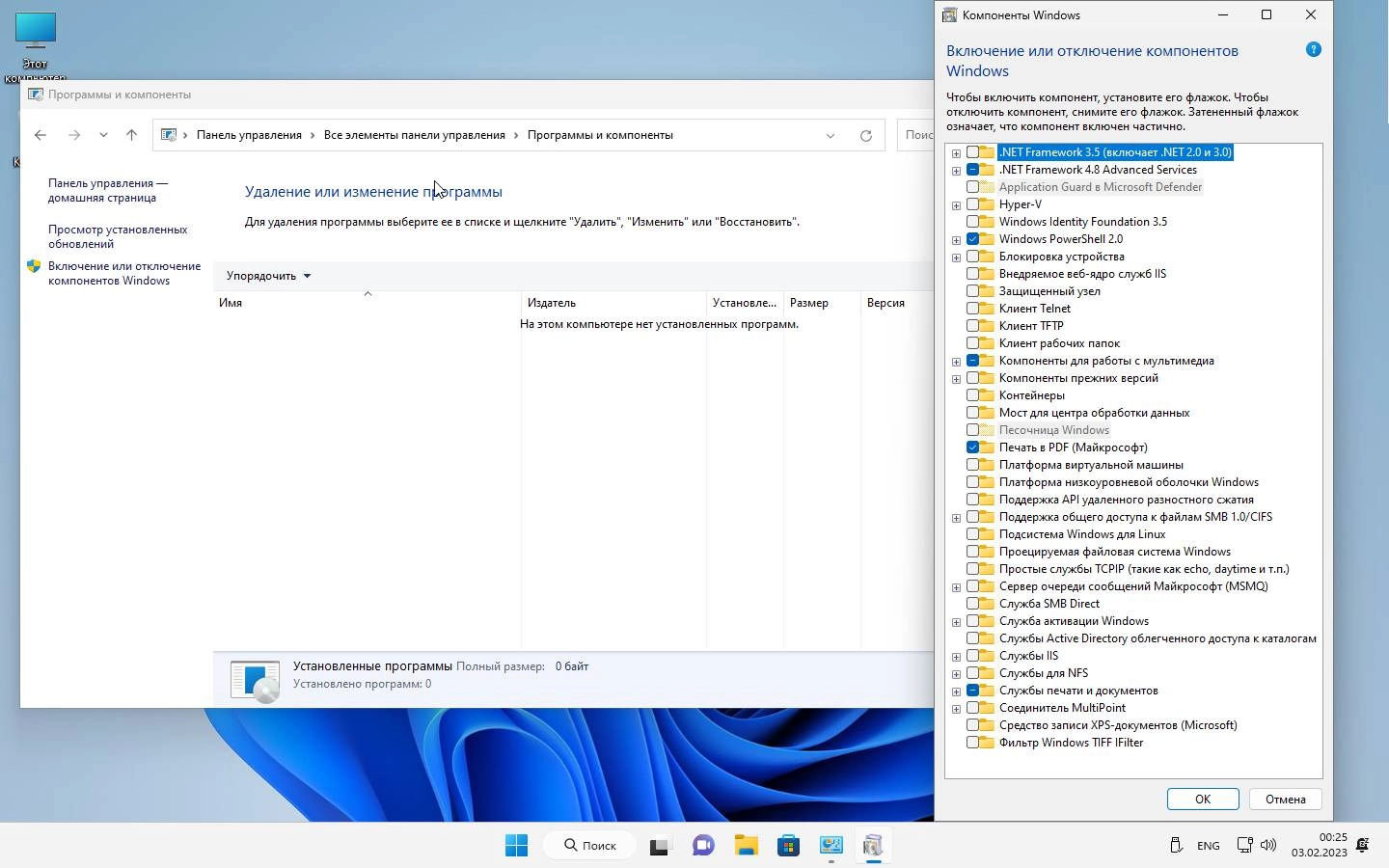 Как пользоваться Windows 11 Pro x64 Build 22621.1105 Version 22H2 Ru ESD by Igors_VL
