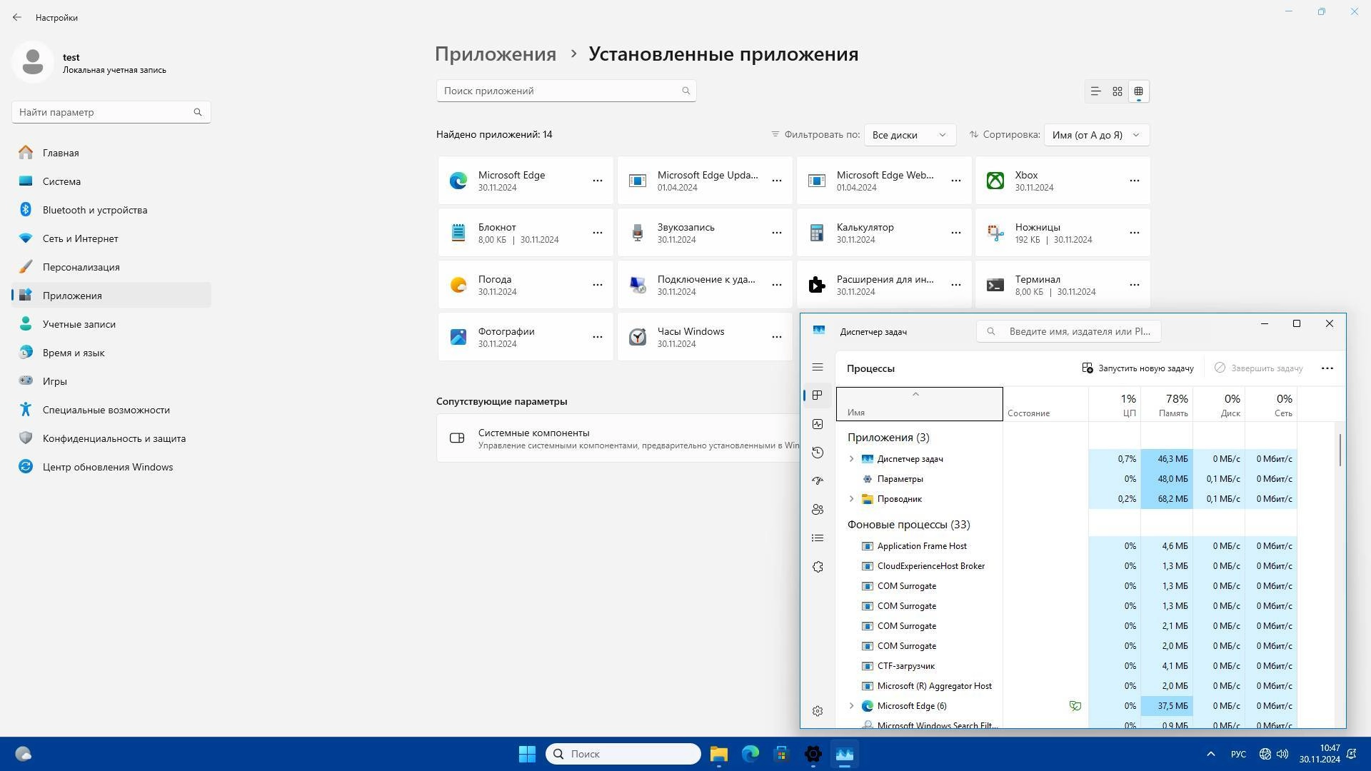 Как пользоваться Windows 11 x64 HSL/PRO by KulHunter v1