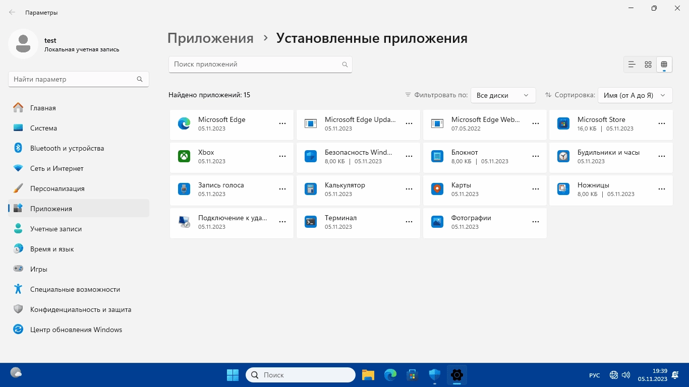 Как пользоваться Windows 11 x64 HSL/PRO by KulHunter v5