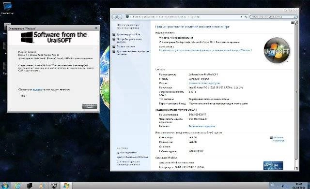 Как пользоваться Windows 7 4in1 UralSOFT & Office2013 v.8.1.14