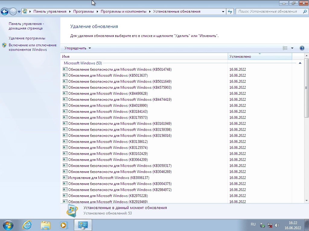 Как пользоваться Windows 7 86x64 by Brux