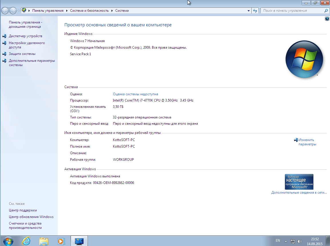 Как пользоваться Windows 7 9 in 1 KottoSOFT v.14.9