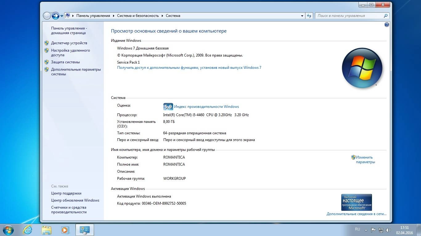 Как пользоваться Windows 7 AIO x86 x64 Plus MInstALL StartSoft 15-16