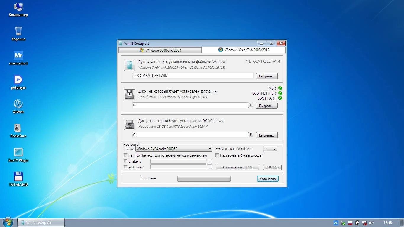 Как пользоваться Windows 7 Embedded SP1 Compact by aleks200059