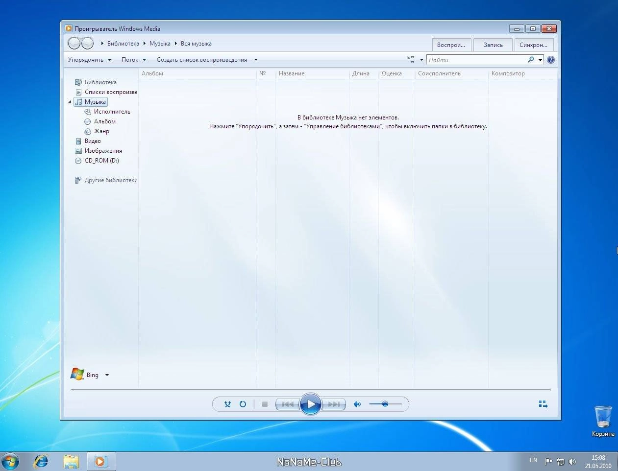 Как пользоваться Windows 7 Embedded x86