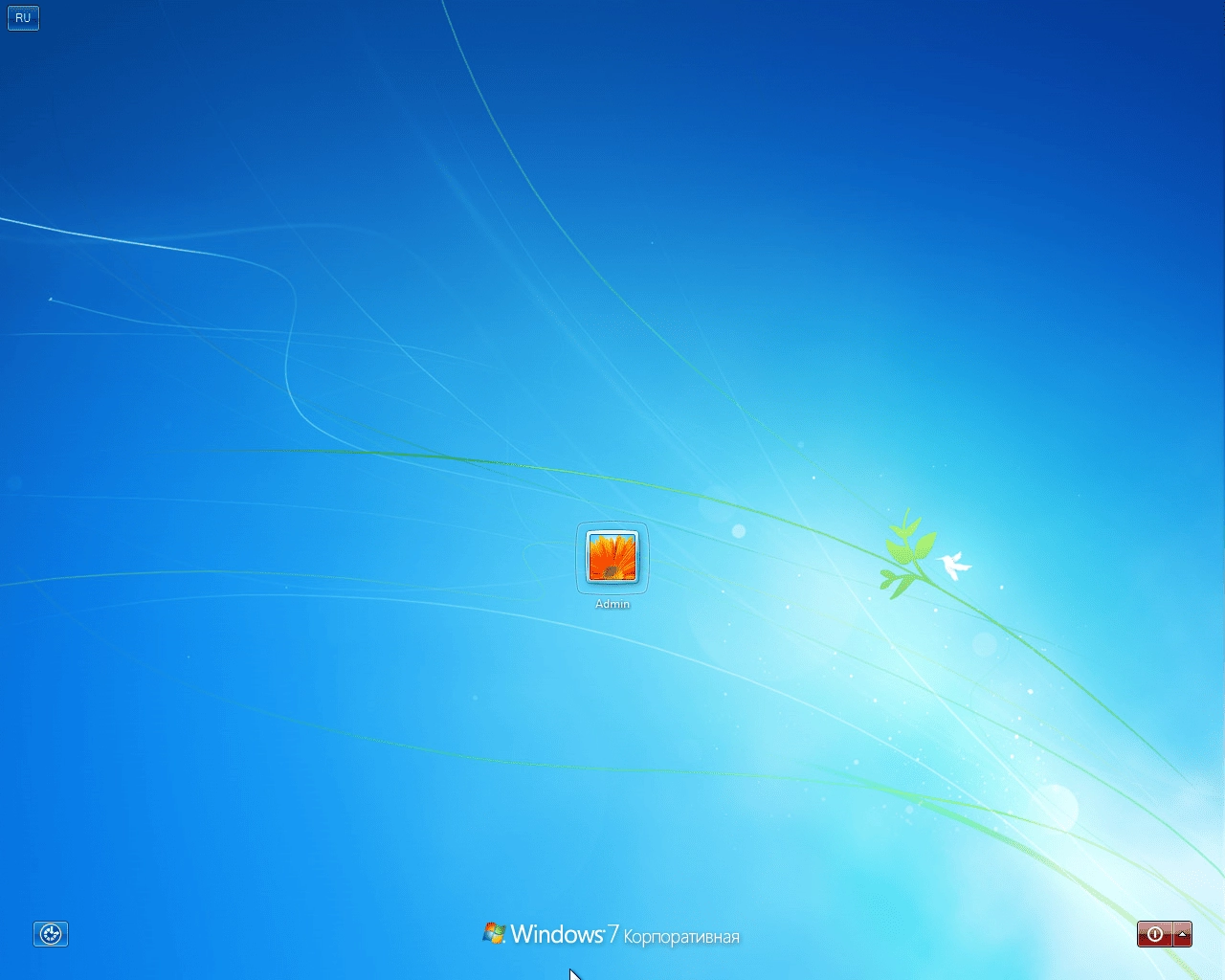 Как пользоваться Windows 7 Enterprise SP1 Updated by Padre Pedro
