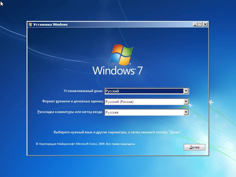 Как пользоваться Windows 7 Enterprise SP1 by Altron 10.09.2015