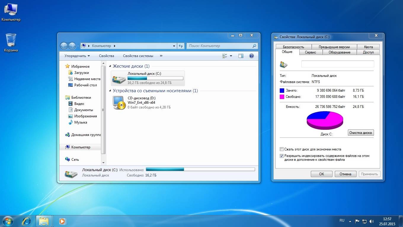 Как пользоваться Windows 7 Enterprise SP1 by Sam@Var v.6.1.7601