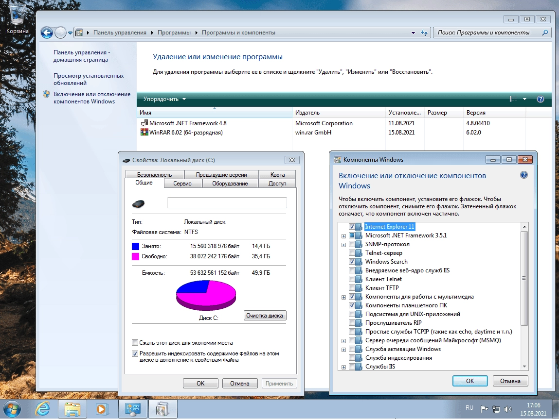 Как пользоваться Windows 7 Enterprise SP1 x64 RU by geepnozeex