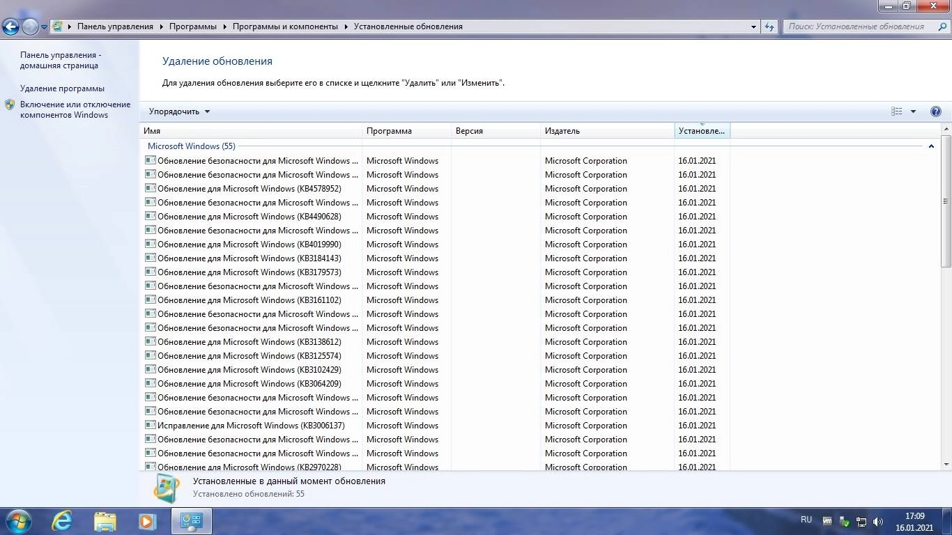 Как пользоваться Windows 7 Enterprise SP1 x64 Rus by OneSmiLe
