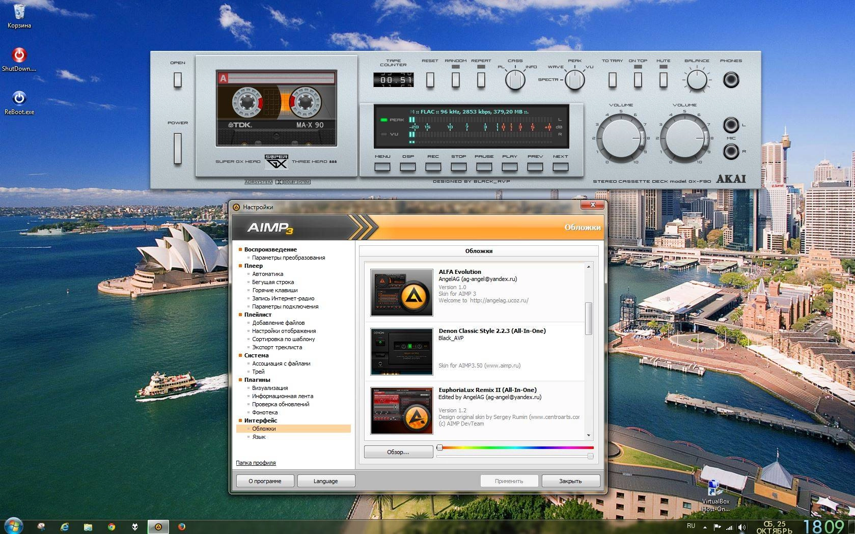Как пользоваться Windows 7 Enterprise SP1 • QuickStart •