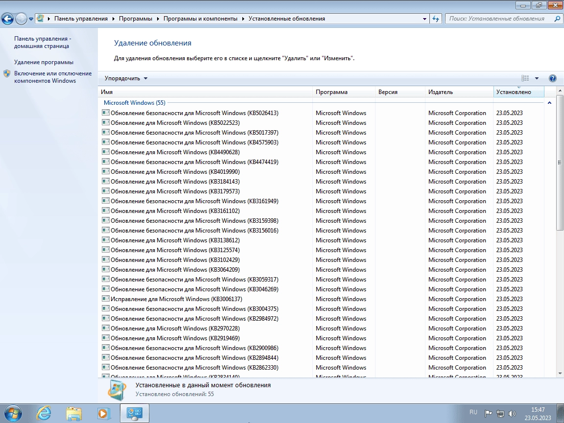 Как пользоваться Windows 7 Enterprise x64 by Updated Edition