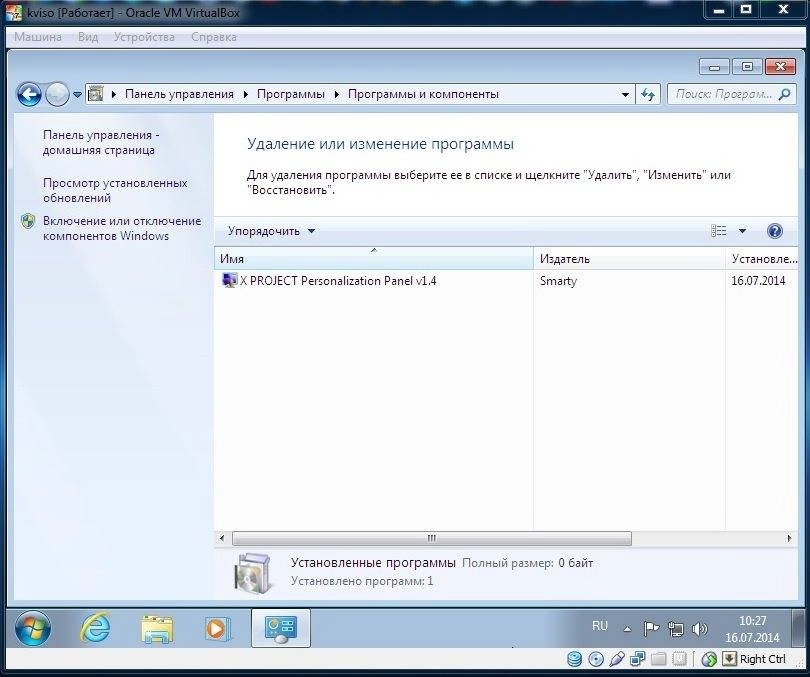 Как пользоваться Windows 7 Home Basic SP1 Elgujakviso Edition v17.07.14