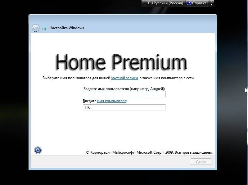 Как пользоваться Windows 7 Home Premium KottoSOFT V.14.9.14