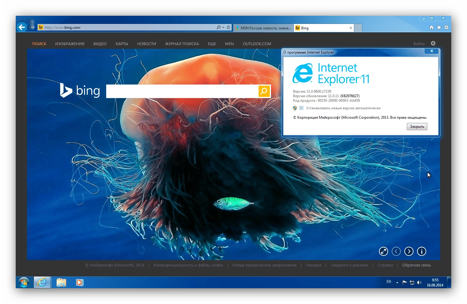Как пользоваться Windows 7 Home Premium SP1 by EmiN