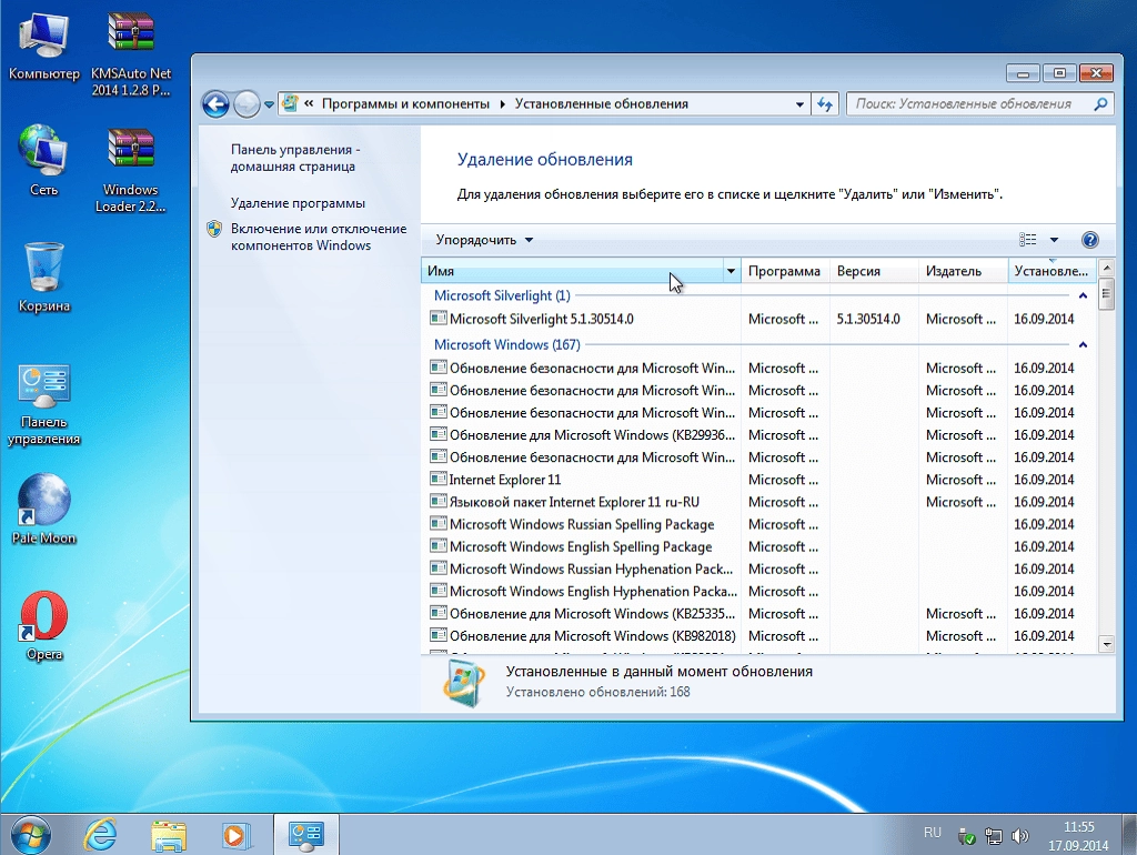 Как пользоваться Windows 7 Home Premium v.17.09 by sibiryak-soft