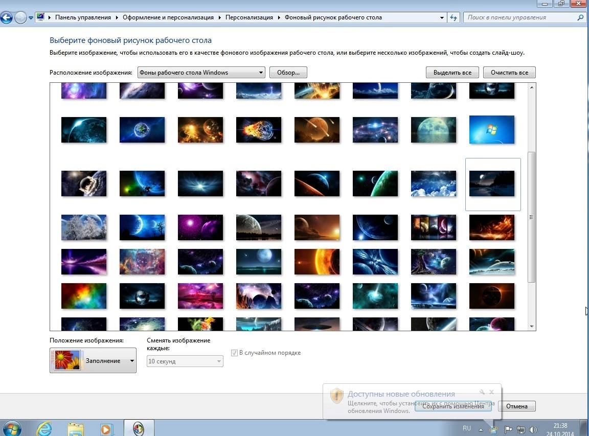 Как пользоваться Windows 7 HomeBasic KottoSOFT V.24.10.14