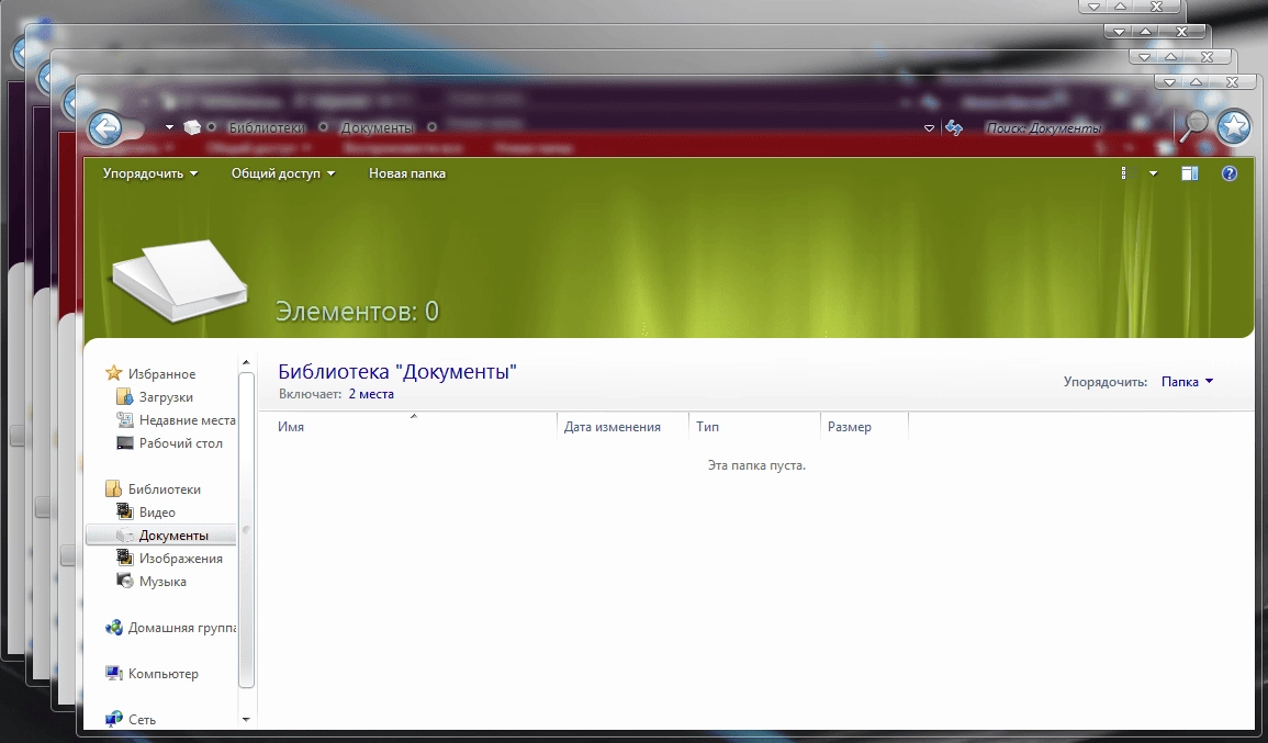 Как пользоваться Windows 7 Longhorn Edition 2.0 R2 x64 by RuMegabyte