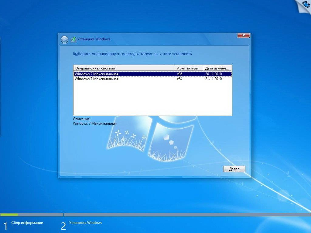 Как пользоваться Windows 7 Максимальная Orig w.BootMenu by OVGorskiy® 1DVD 6.1.7601.17514