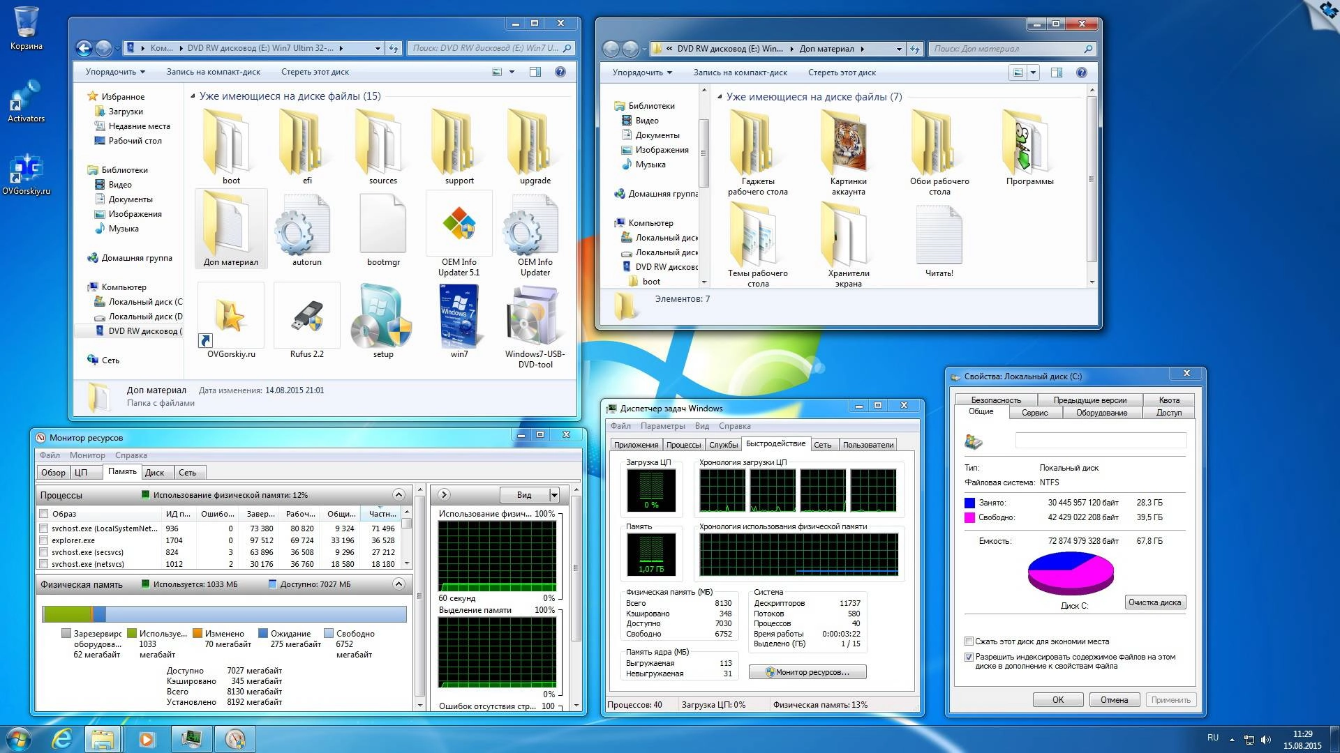 Как пользоваться Windows 7 Максимальная Ru x86-x64 Orig w. BootMenu by OVGorskiy® 08.2015 1DVD