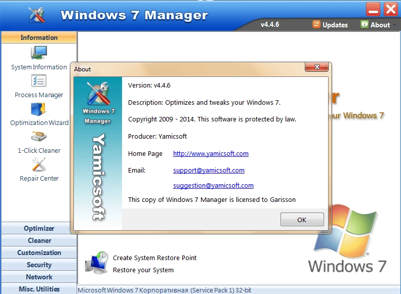 Как пользоваться Windows 7 Manager 4.4.6 Final
