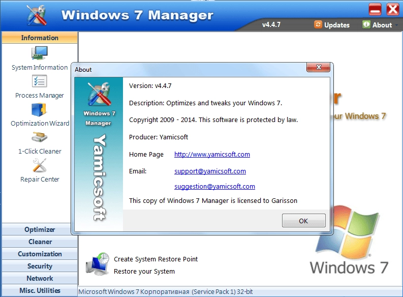 Как пользоваться Windows 7 Manager 4.4.7 Final