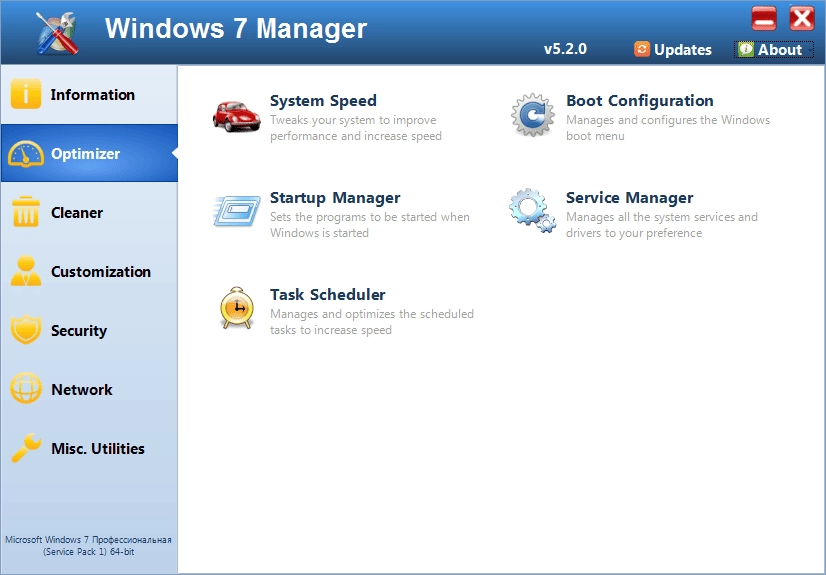 Как пользоваться Windows 7 Manager 5.2.0 DC 05.07.2019 RePack by elchupacabra