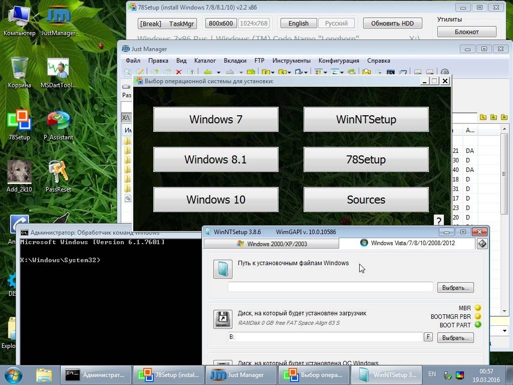 Как пользоваться Windows 7 PE x86 compact by Xemom1 16.03.16