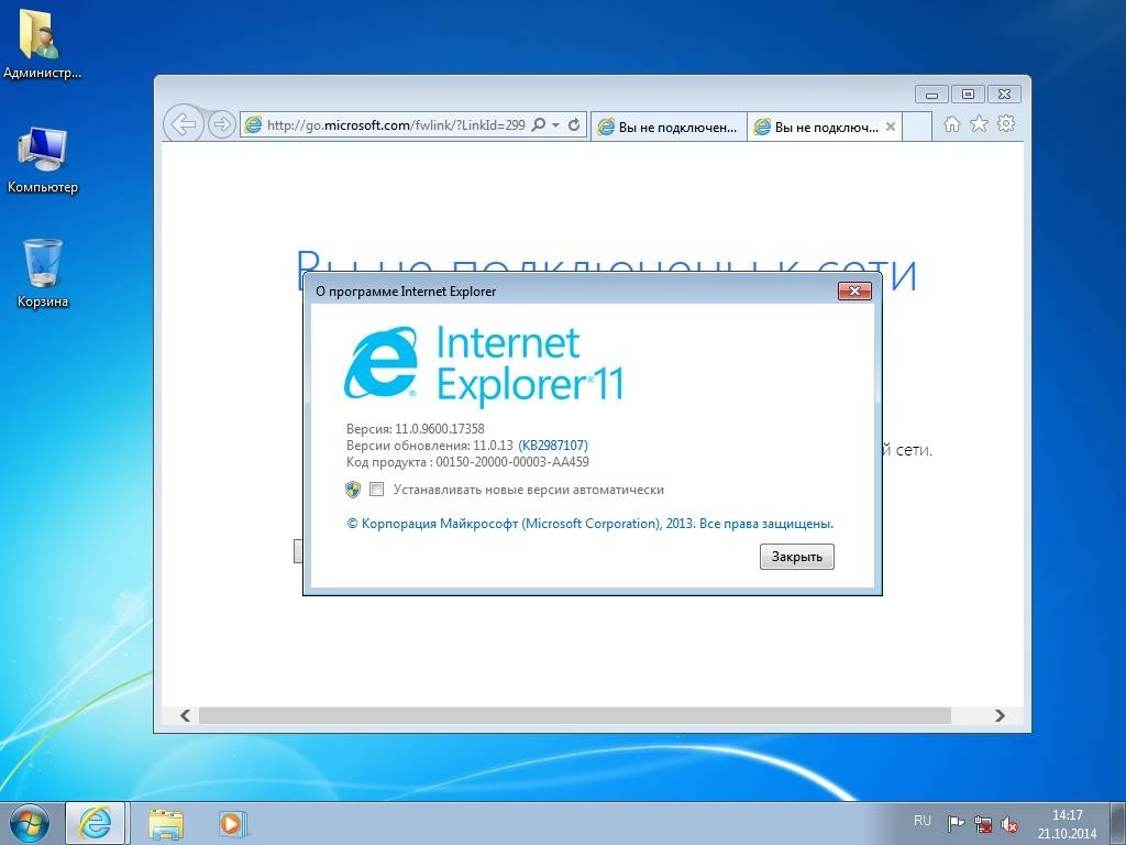 Как пользоваться Windows 7 PROFESSIONAL Game OS 1.0 by CUTA