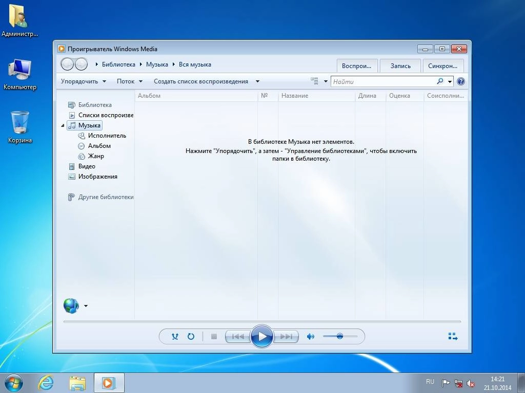 Как пользоваться Windows 7 PROFESSIONAL by CUTA v1.1
