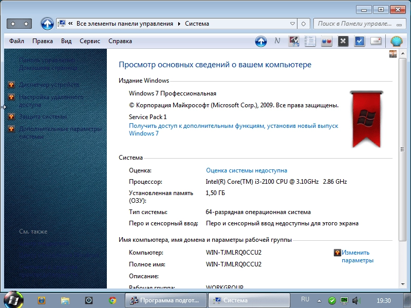 Как пользоваться Windows 7 Pro SP1 JeansEdition by Stason