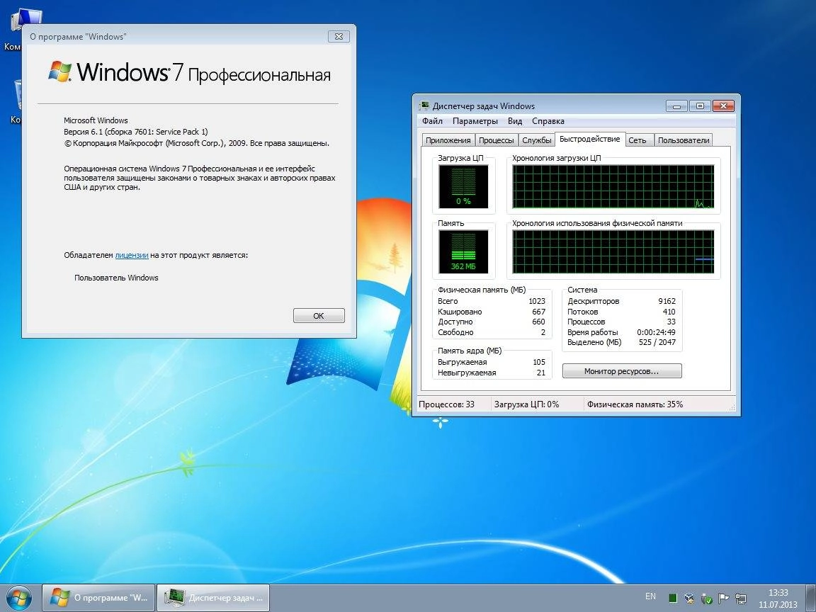 Как пользоваться Windows 7 Pro SP1 MoverSoft 6.1