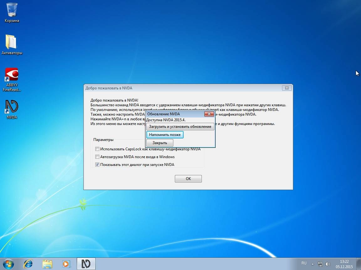 Как пользоваться Windows 7 Pro SP1 x64 для незрячих. 12.15