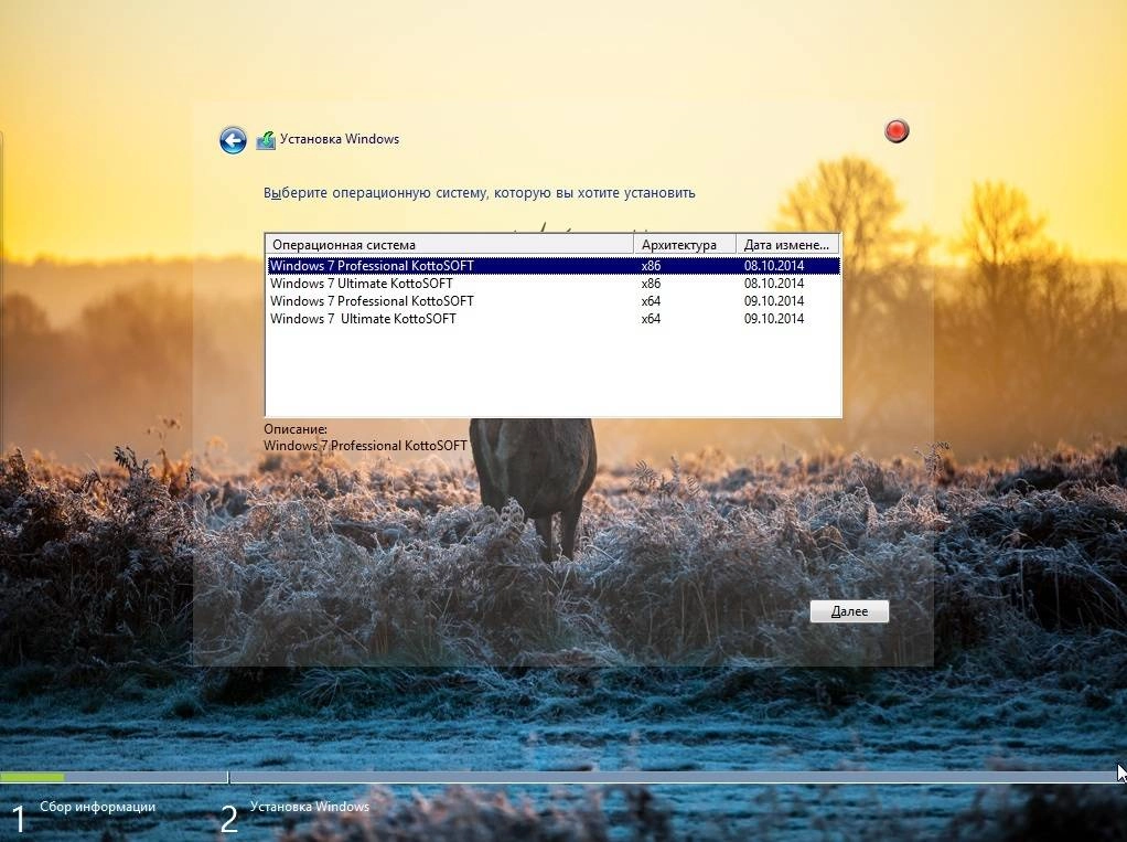 Как пользоваться Windows 7 Professional+Ultimate KottoSOFT V.10.10.14