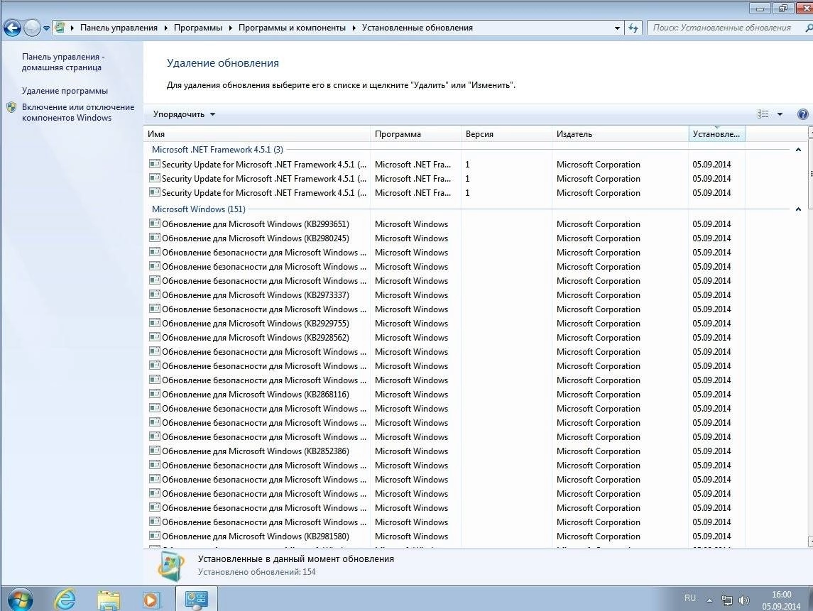 Как пользоваться Windows 7 Professional KottoSOFT v.5.9.14
