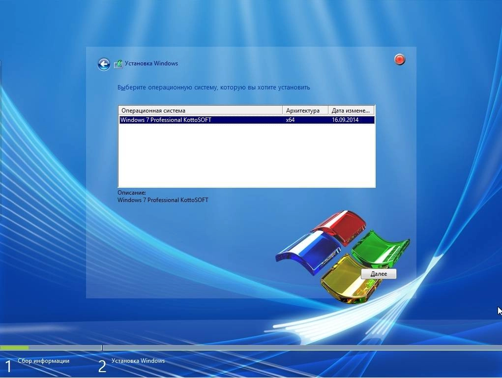 Как пользоваться Windows 7 Professional KottoSOFTv.16.9.14
