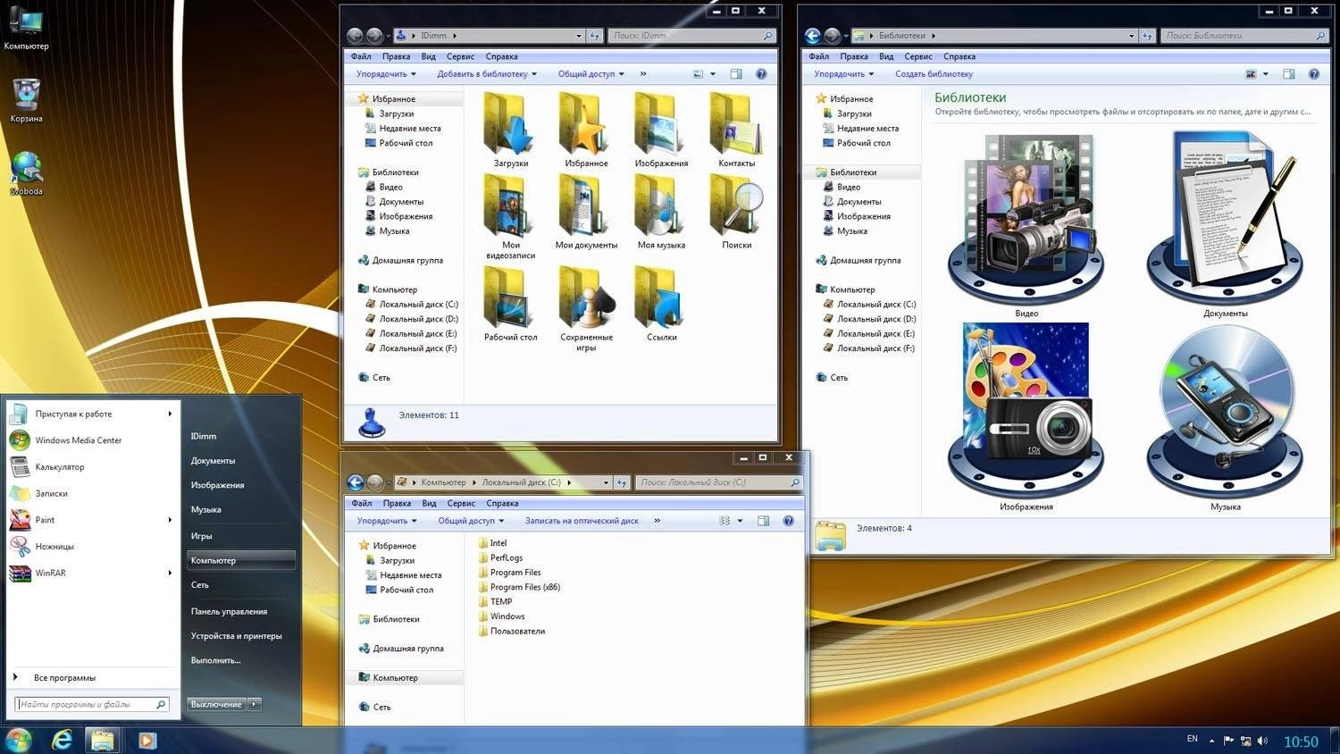 Как пользоваться Windows 7 Professional SP1 IDimm Edition v.18.14