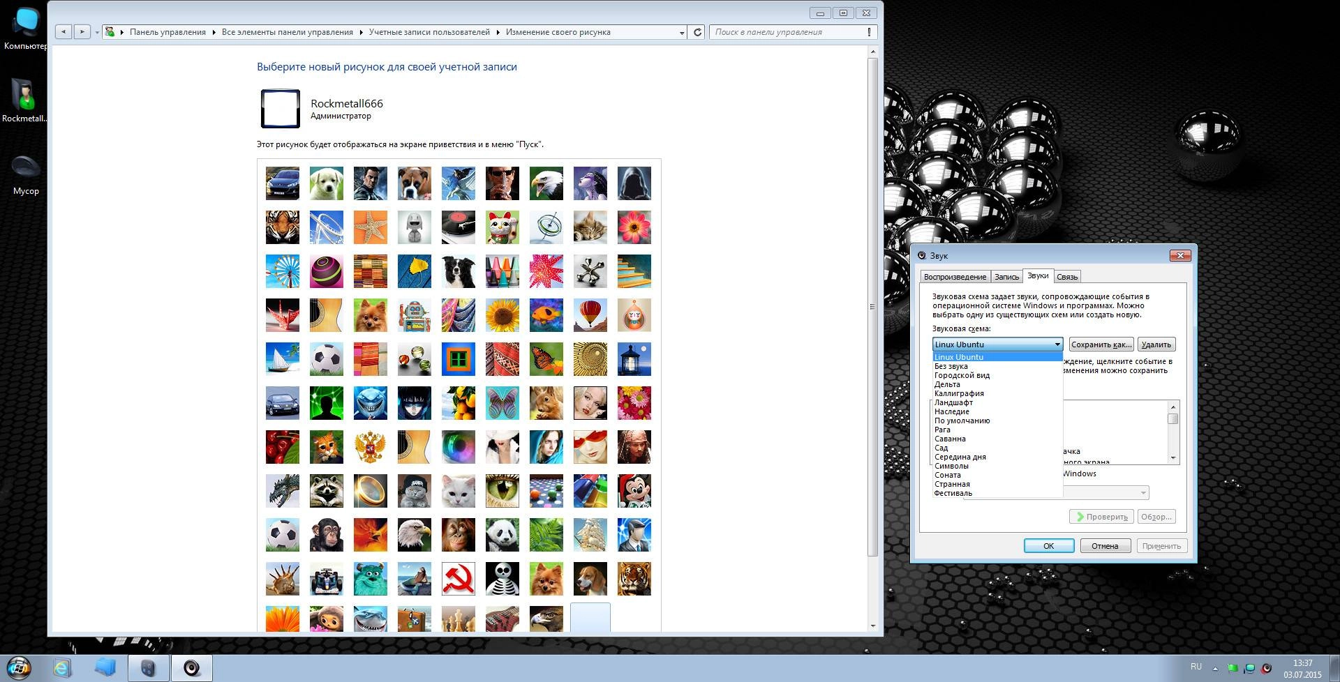 Как пользоваться Windows 7 Professional SP1 Optimized Mod by Rockmetall666 V3.0