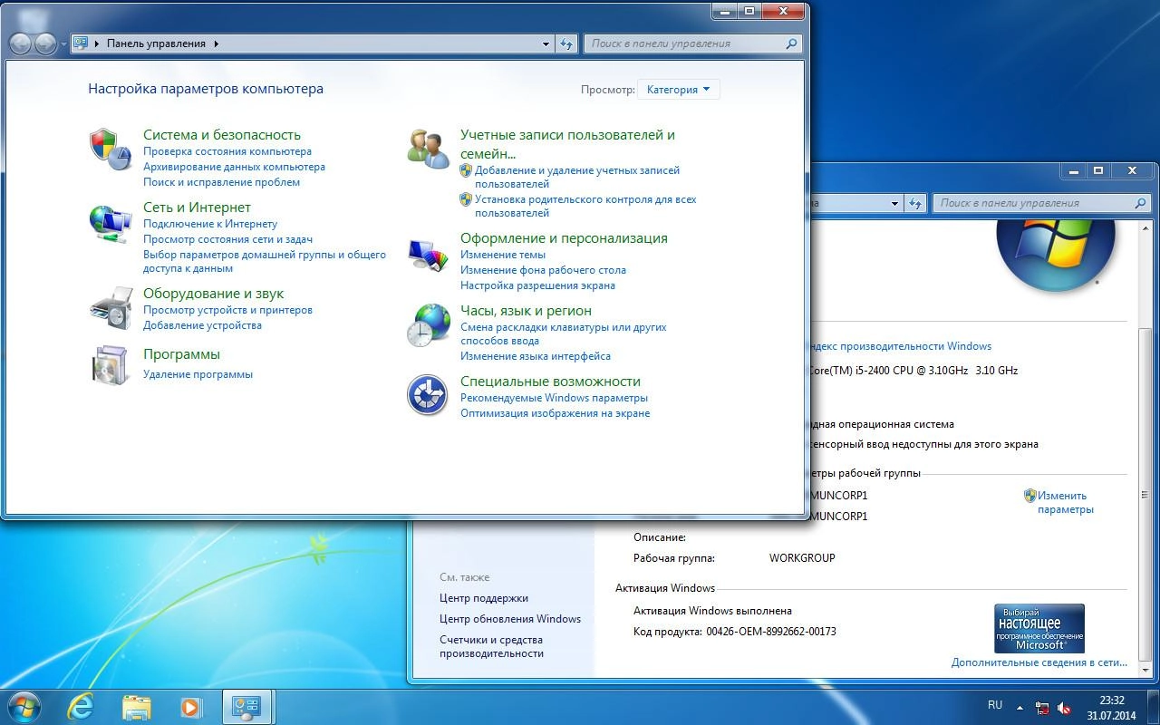 Как пользоваться Windows 7 Professional SP1 Subzero